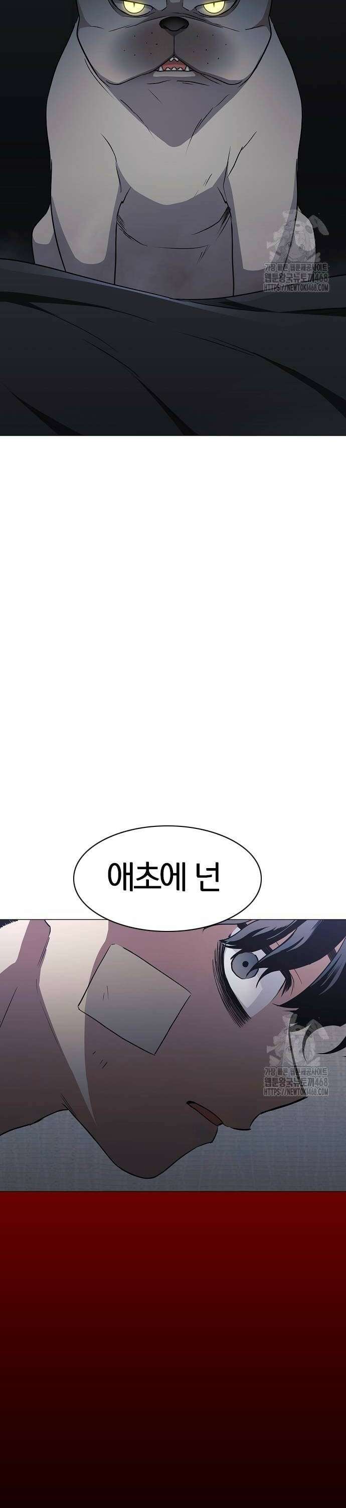 작두 37． 미봉책 52