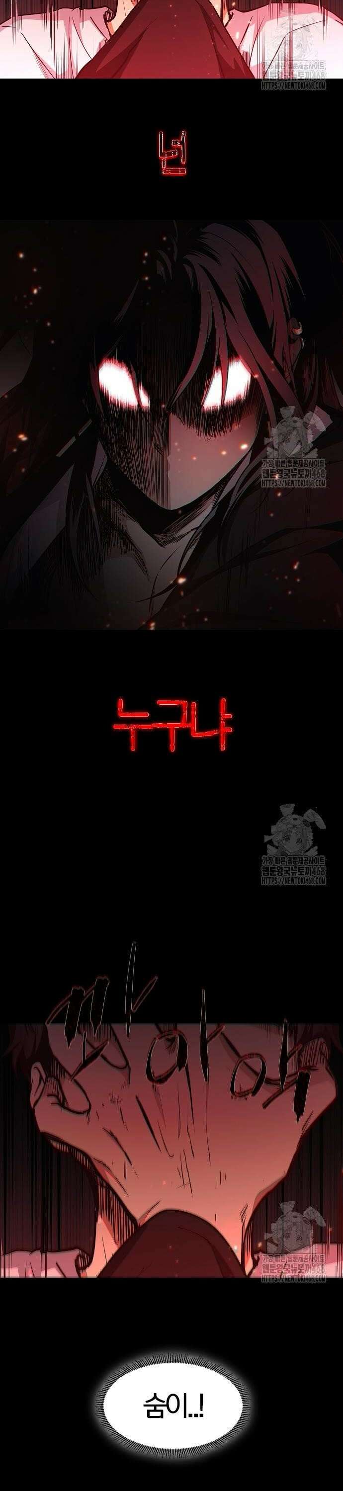작두 47． 물 위에 뜬 기름 6