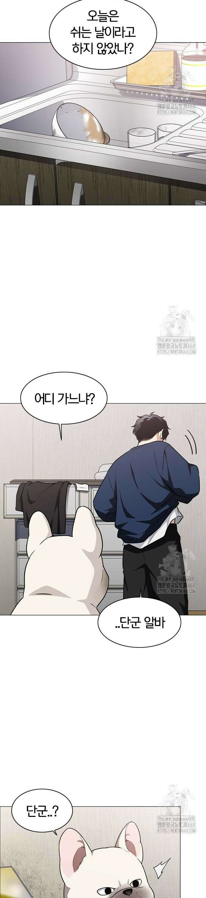 작두 47． 물 위에 뜬 기름 10