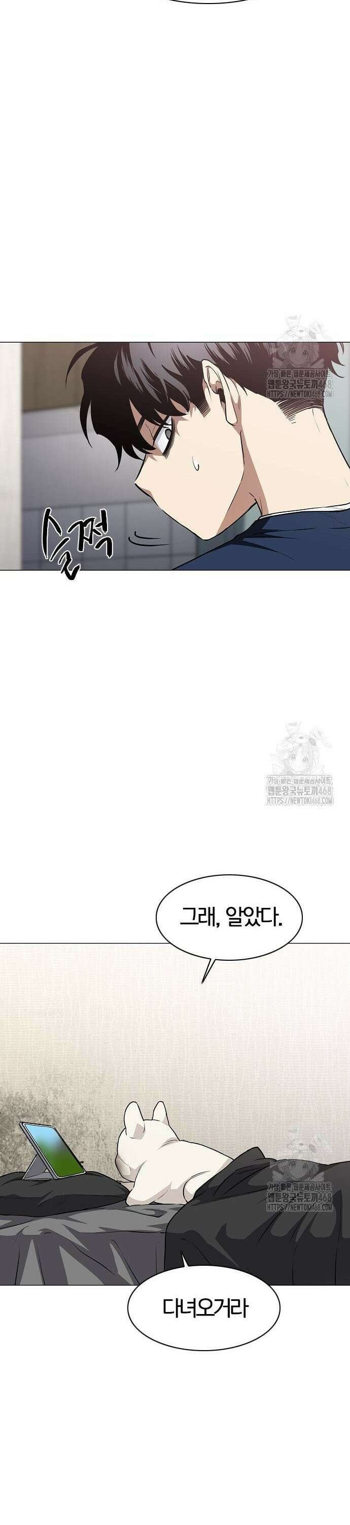 작두 47． 물 위에 뜬 기름 12
