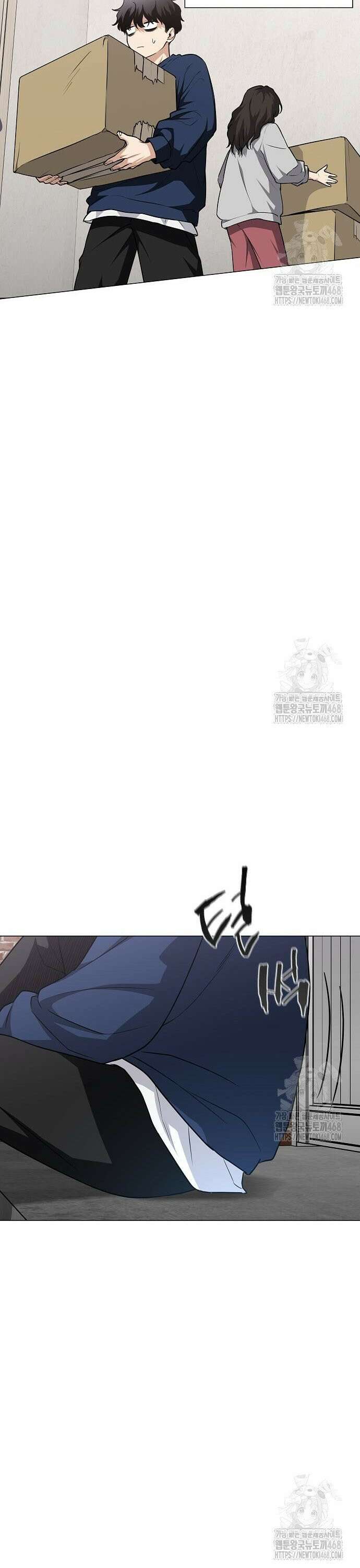 작두 47． 물 위에 뜬 기름 15