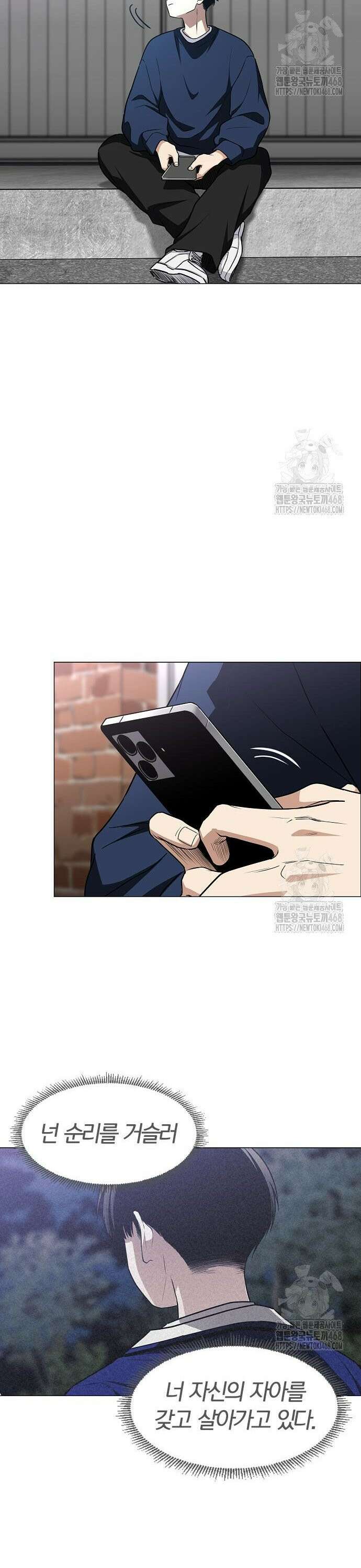 작두 47． 물 위에 뜬 기름 17