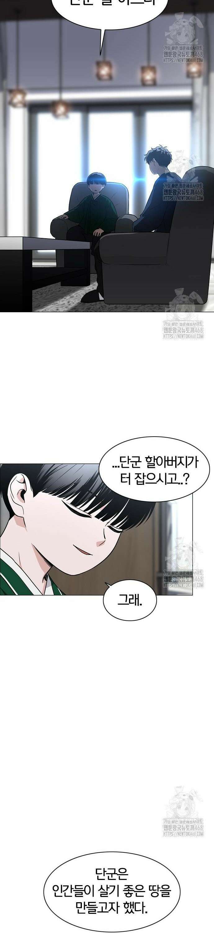 작두 47． 물 위에 뜬 기름 27