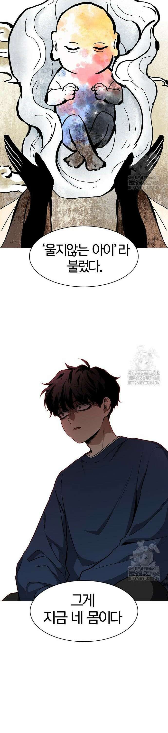작두 47． 물 위에 뜬 기름 40