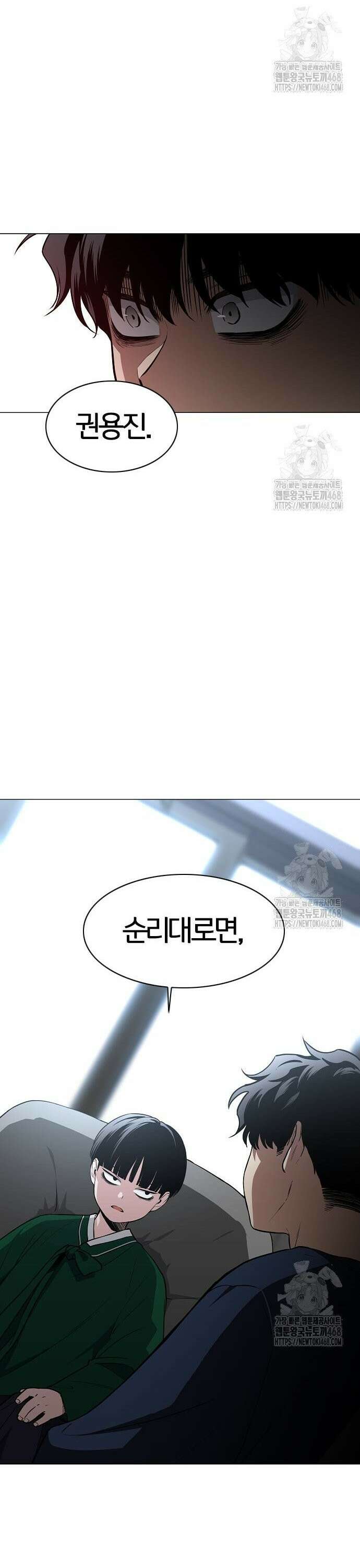 작두 47． 물 위에 뜬 기름 41