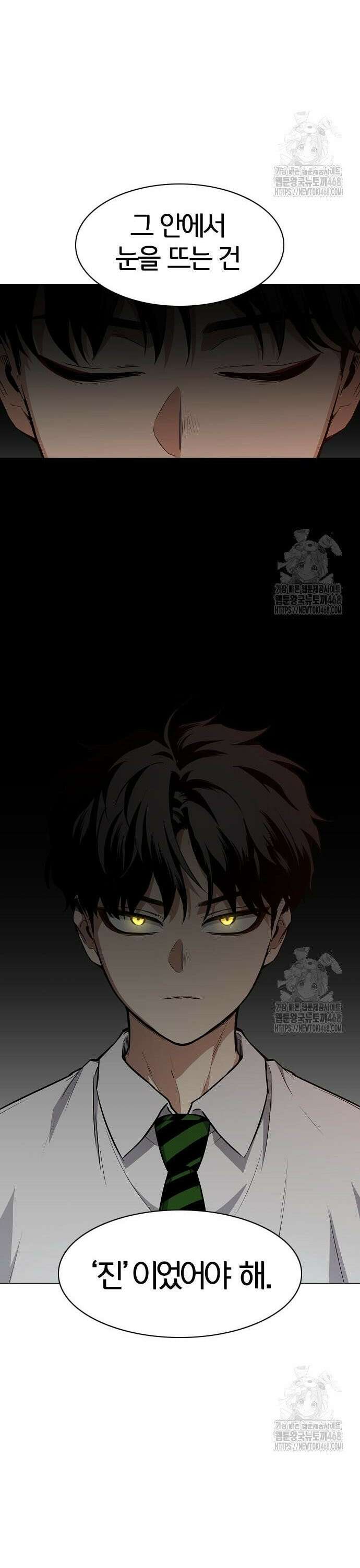 작두 47． 물 위에 뜬 기름 42