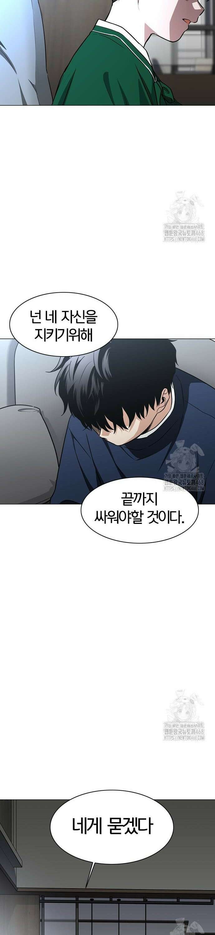작두 47． 물 위에 뜬 기름 44