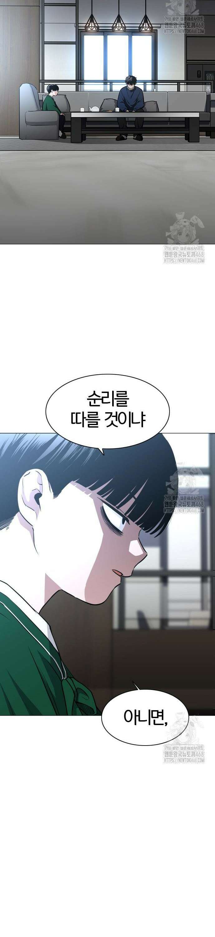 작두 47． 물 위에 뜬 기름 45