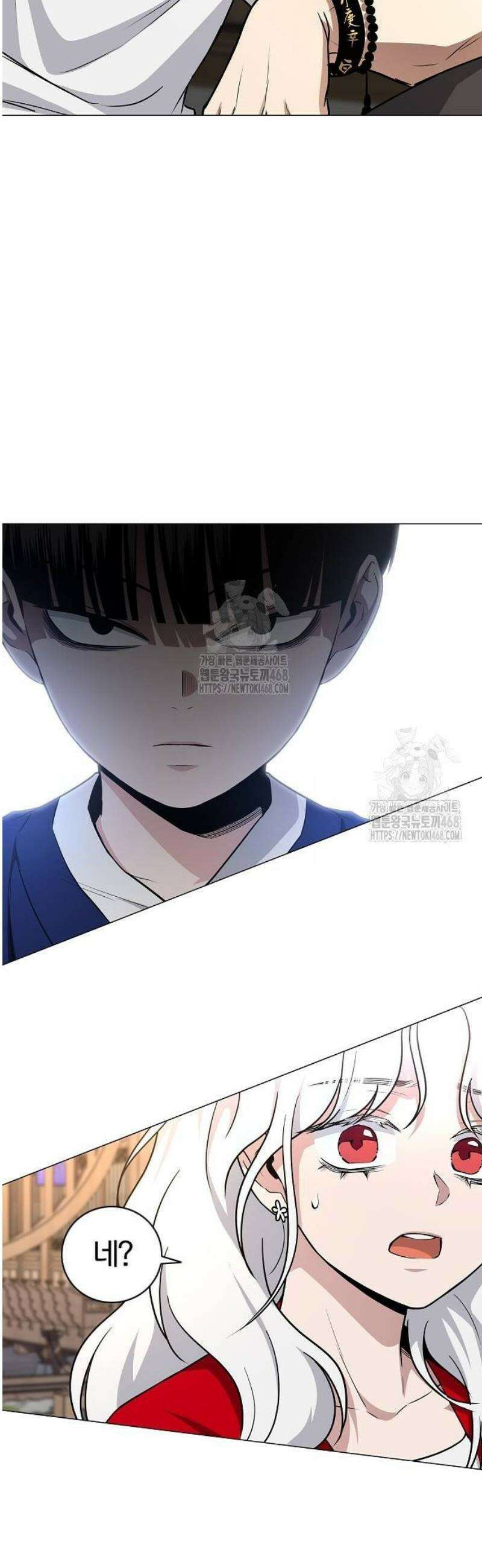 작두 57화 2