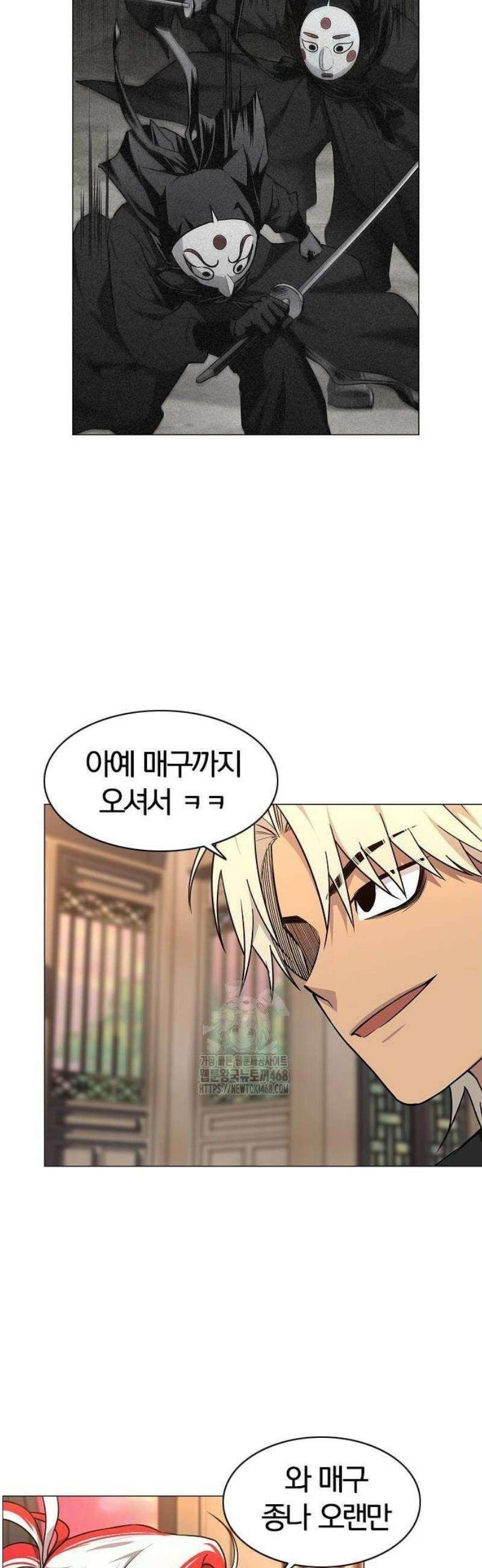 작두 57화 5