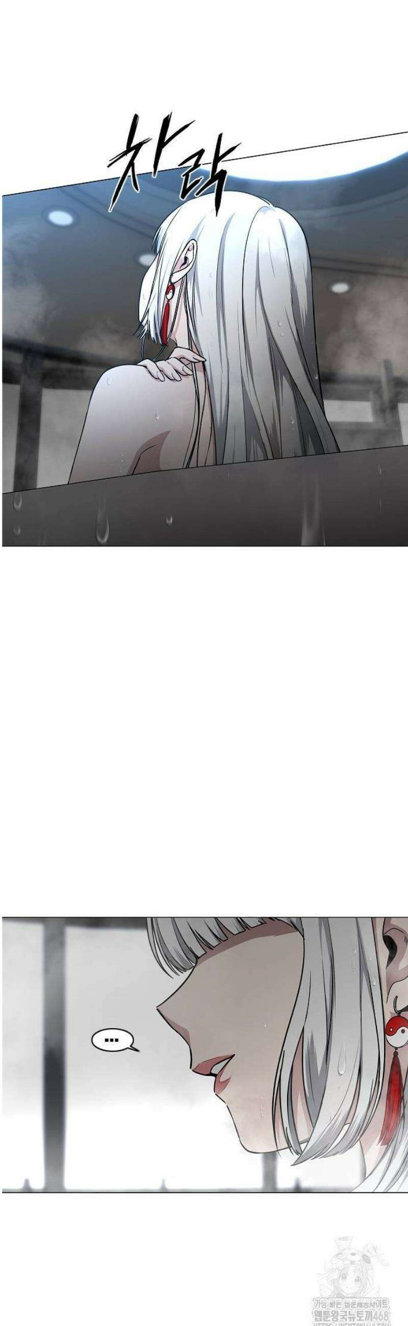 작두 57화 10