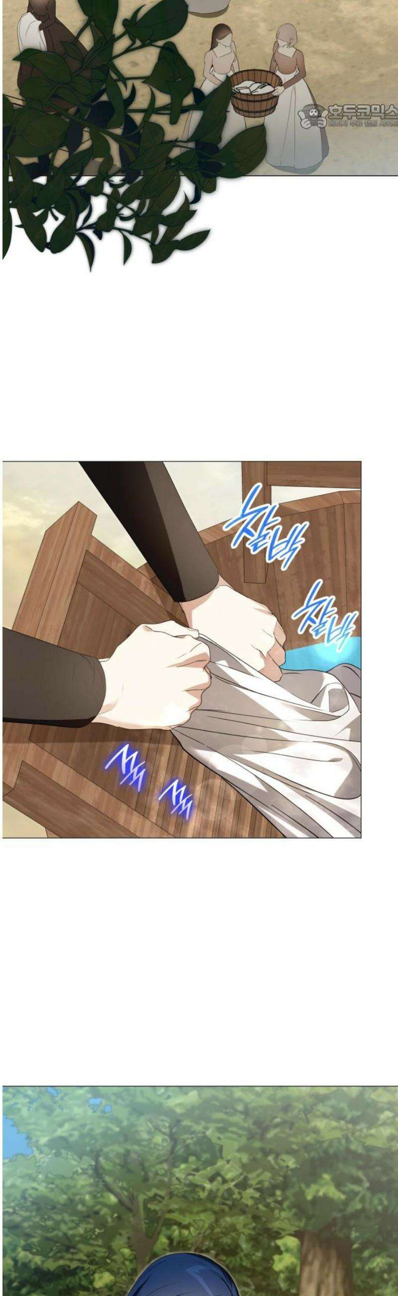 내가 키운 미친개에게 감금당했다 43화 7