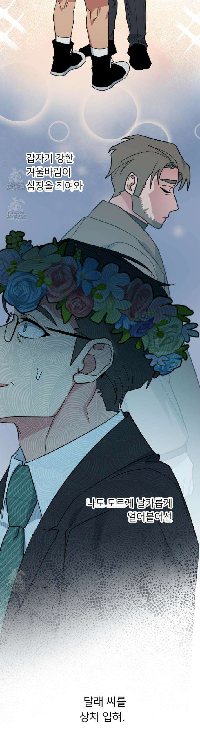 안돼요! 몰라요? 사실 알아요?! 42화 18