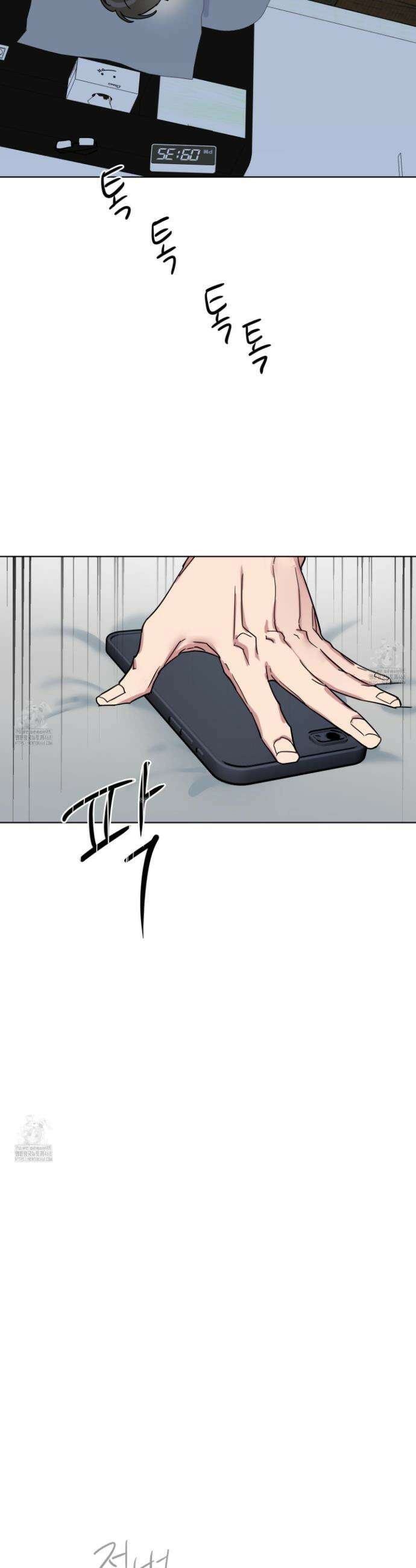 안돼요! 몰라요? 사실 알아요?! 42화 21
