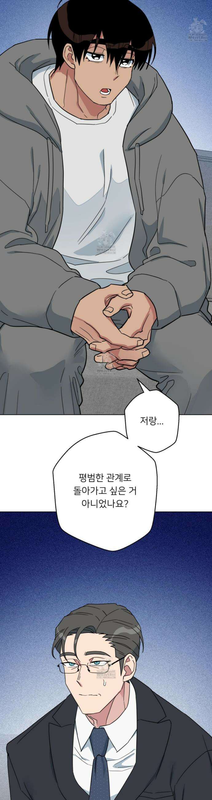 안돼요! 몰라요? 사실 알아요?! 42화 32