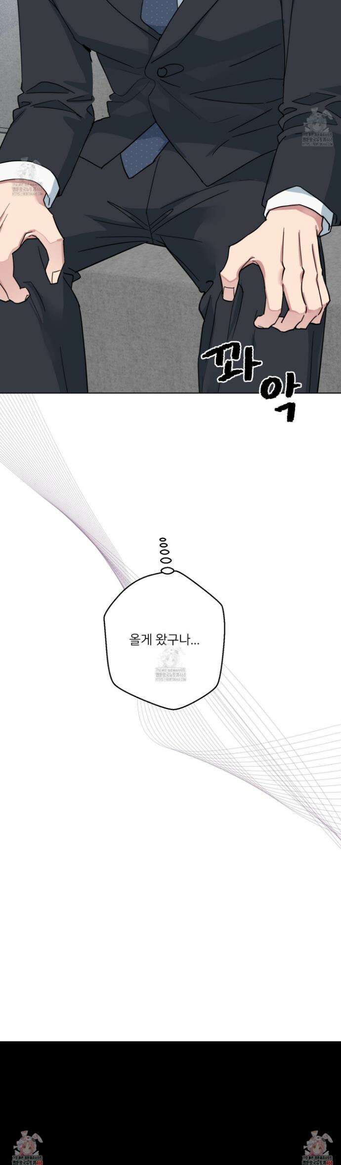 안돼요! 몰라요? 사실 알아요?! 42화 33