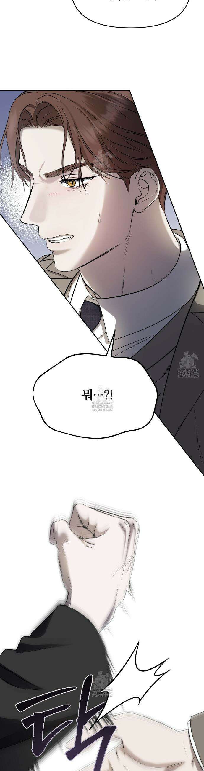 숨어드는 볕 5화 3