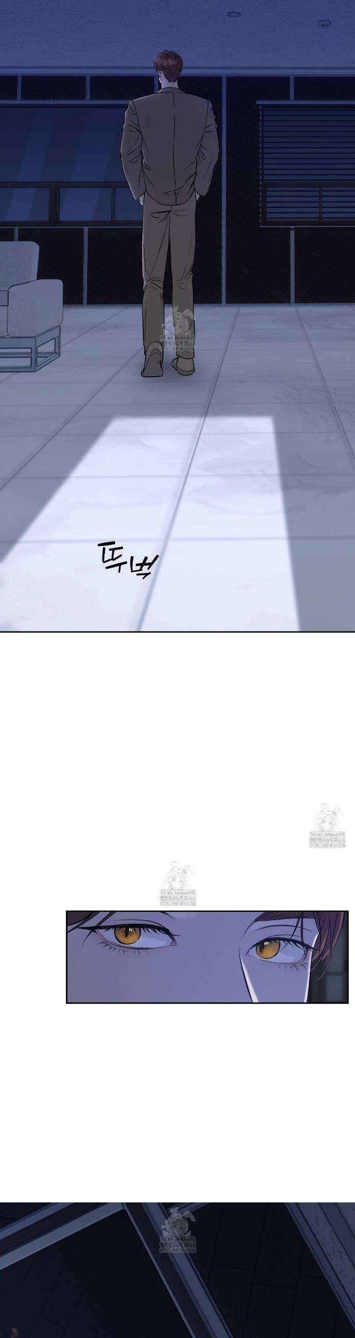 숨어드는 볕 5화 11