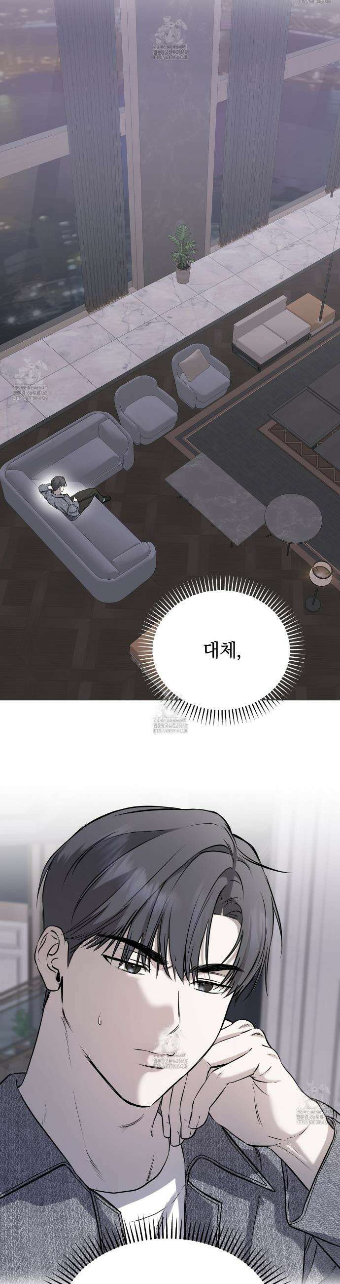 숨어드는 볕 5화 18