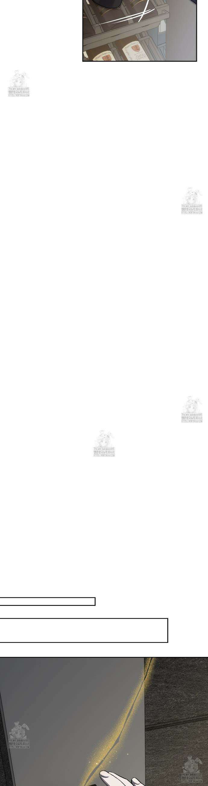 숨어드는 볕 5화 31