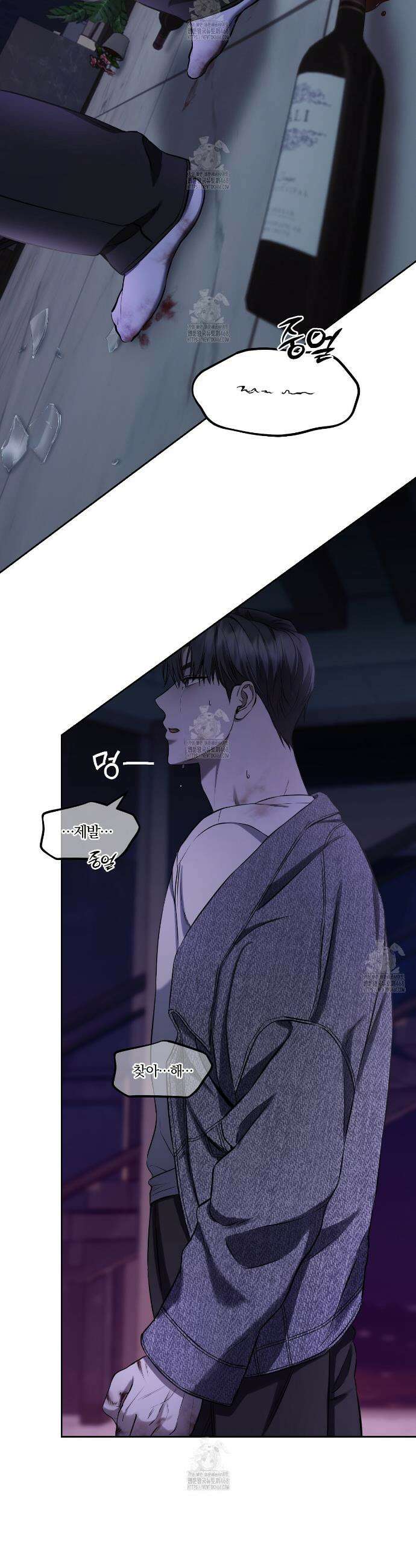 숨어드는 볕 5화 34