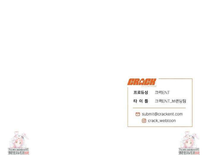 숨어드는 볕 5화 36
