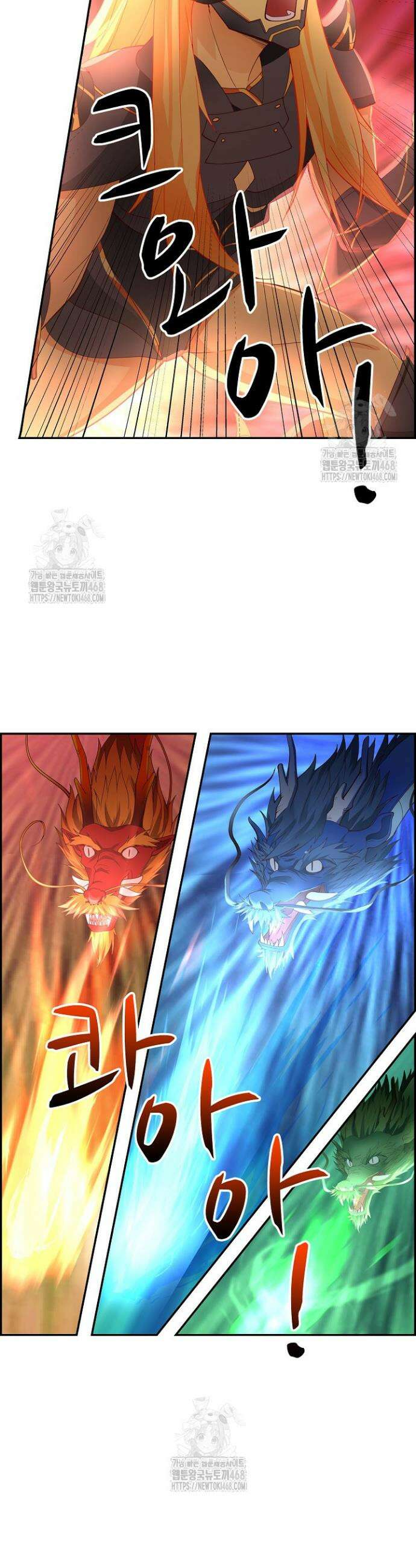 무련전봉 1648화 10