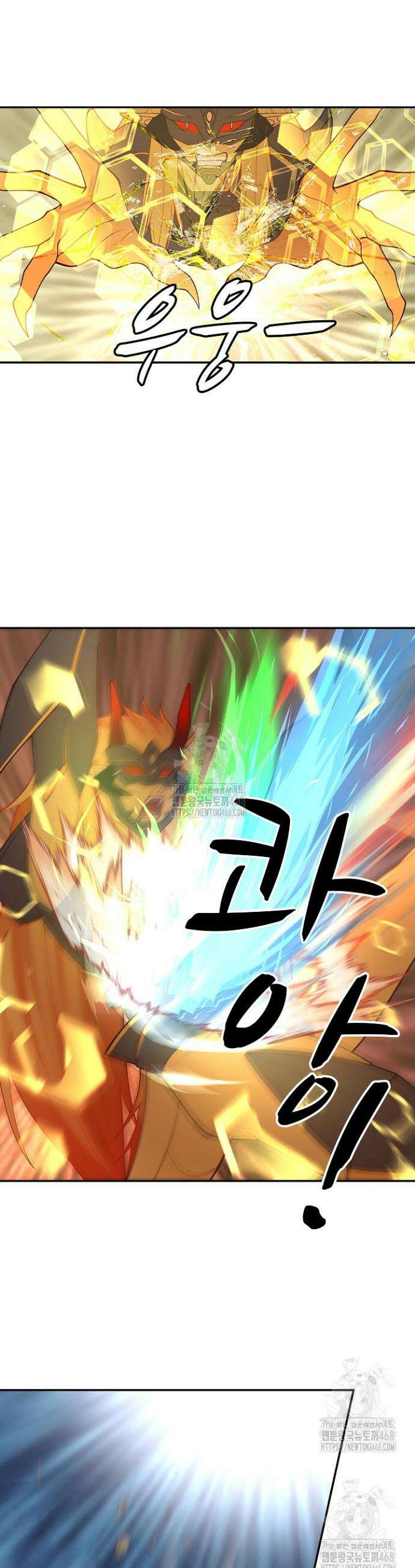 무련전봉 1648화 11
