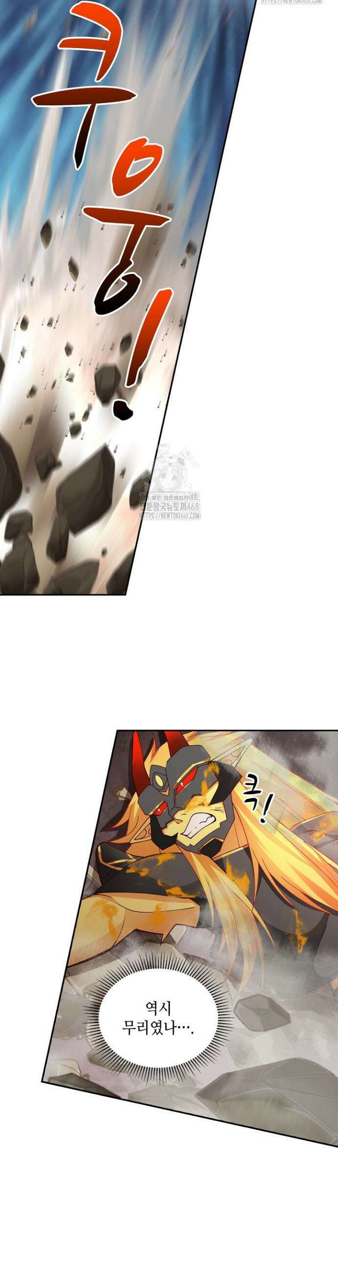무련전봉 1648화 12