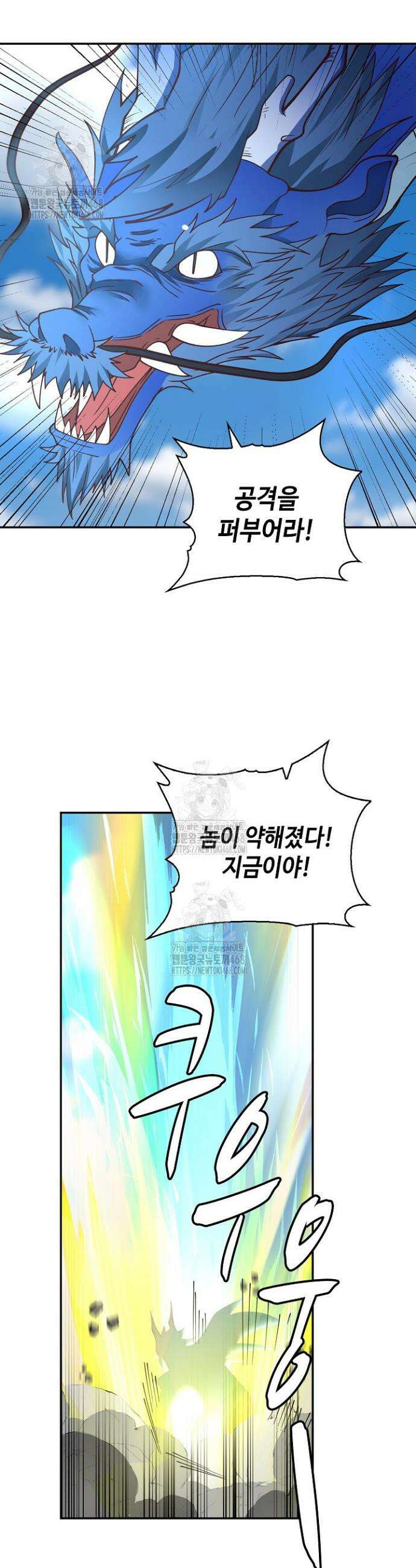 무련전봉 1648화 13