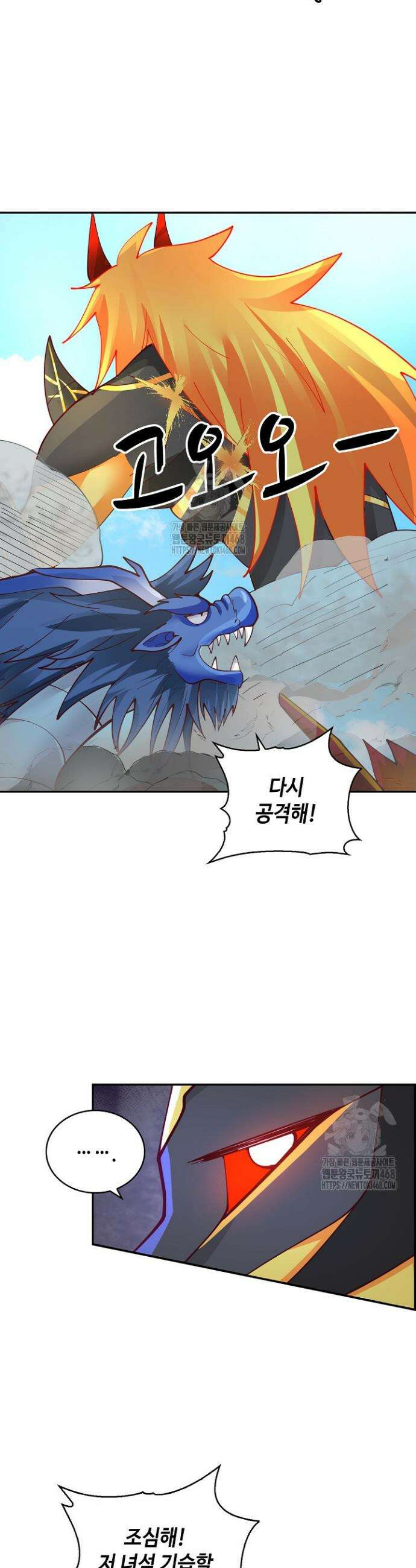 무련전봉 1648화 14