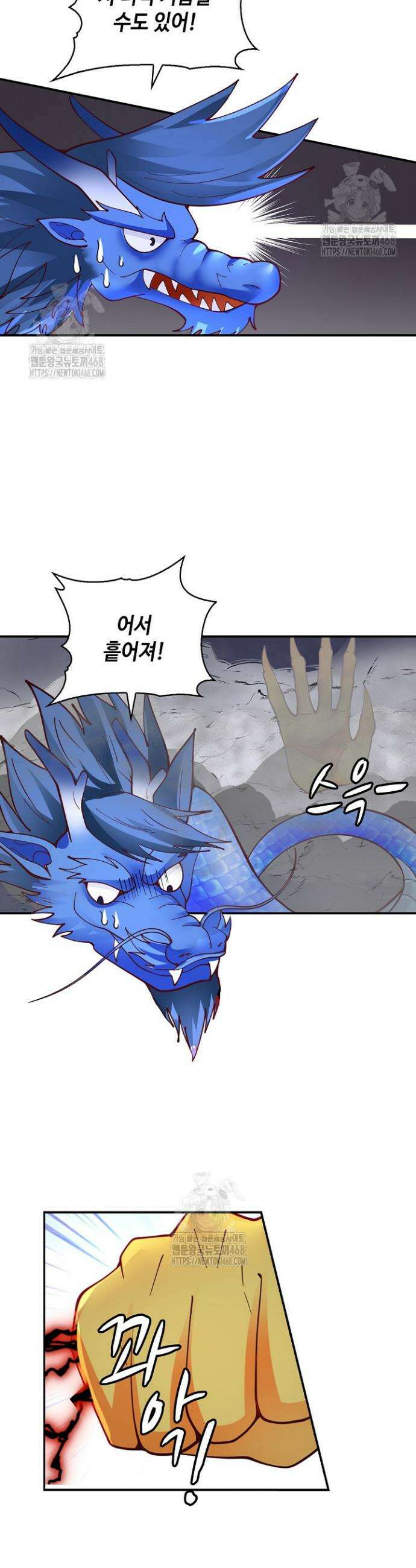 무련전봉 1648화 15