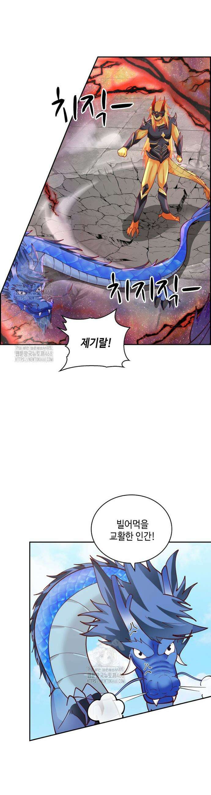 무련전봉 1648화 16