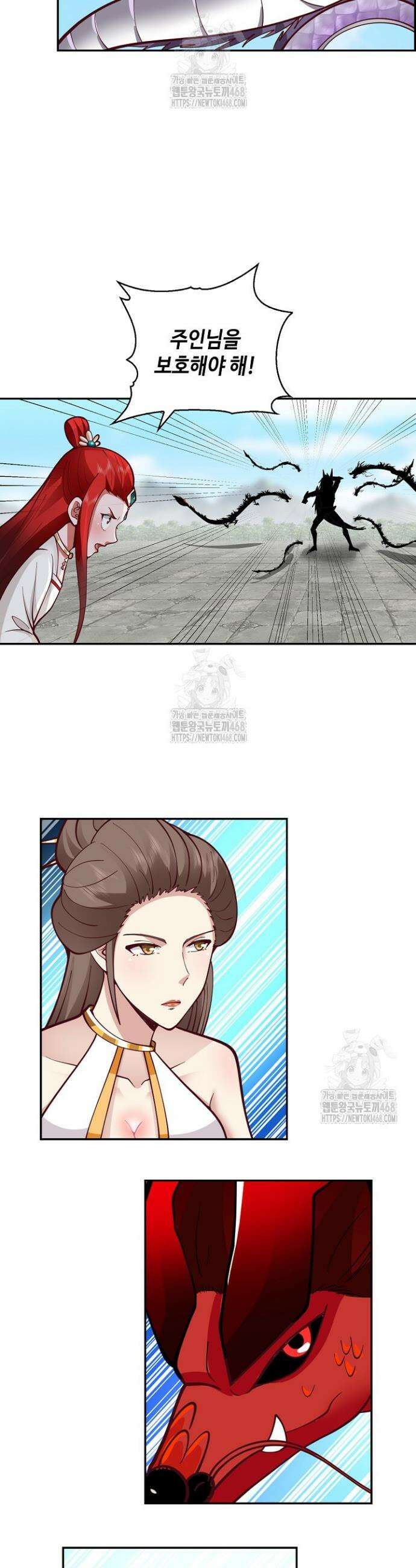 무련전봉 1648화 21