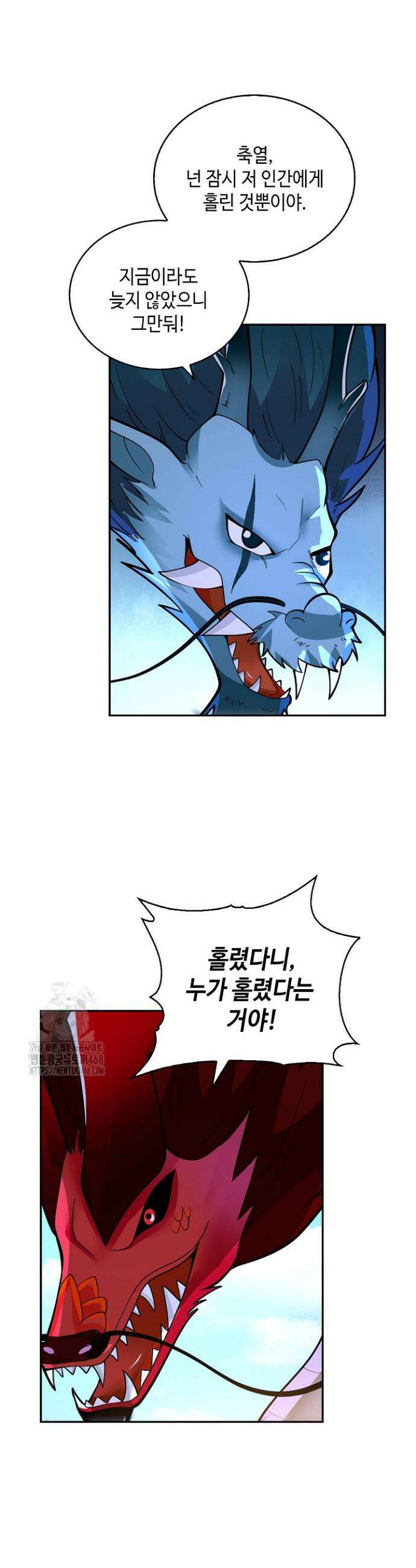무련전봉 1648화 25
