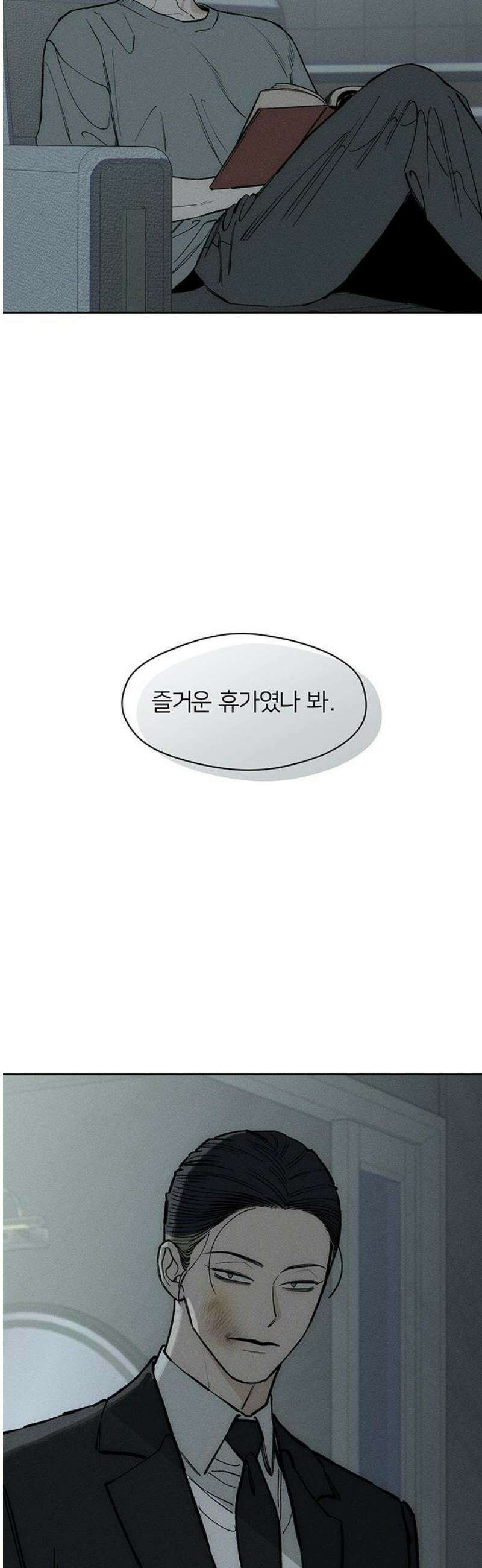 시든 꽃에 눈물을 52화 18