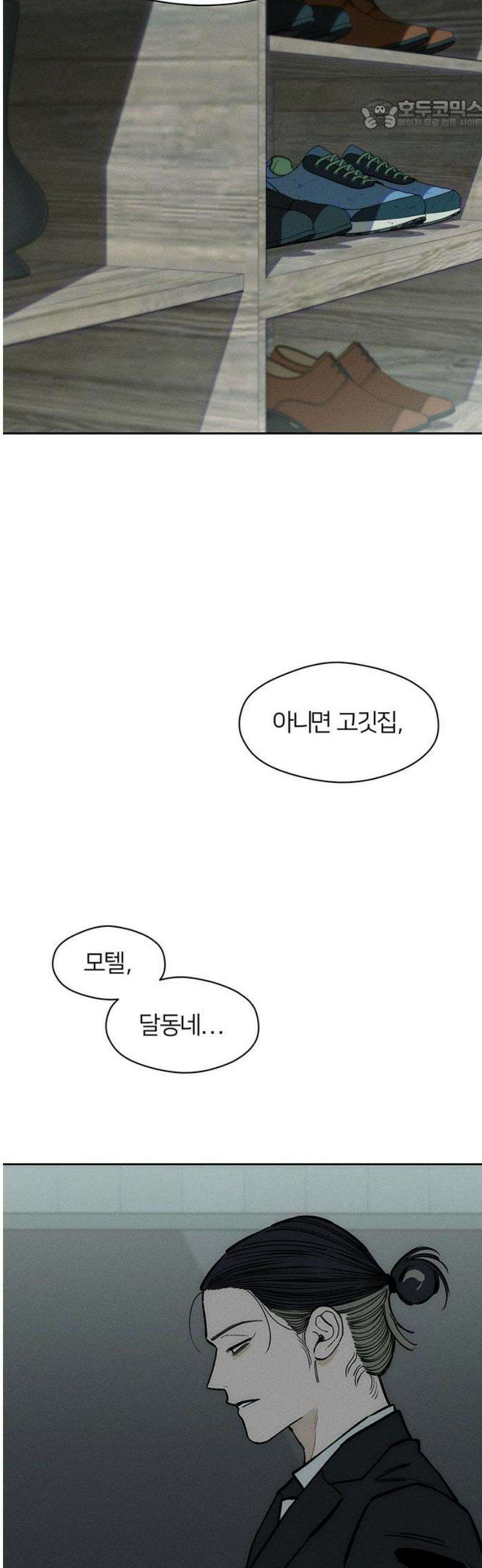 시든 꽃에 눈물을 52화 22