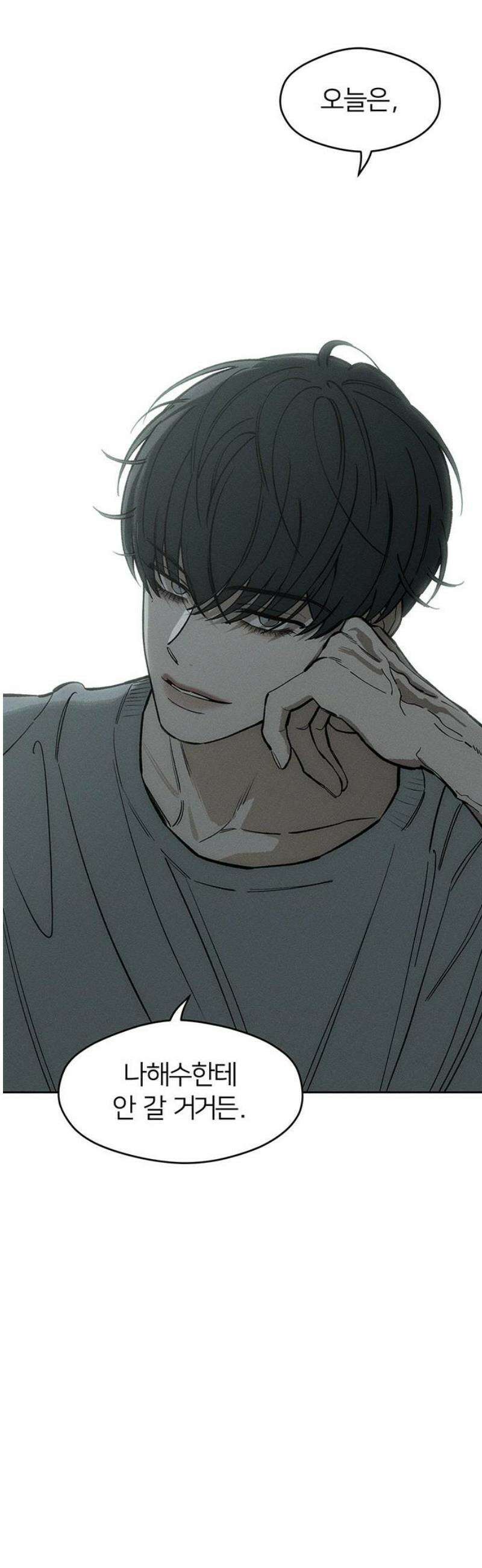 시든 꽃에 눈물을 52화 25