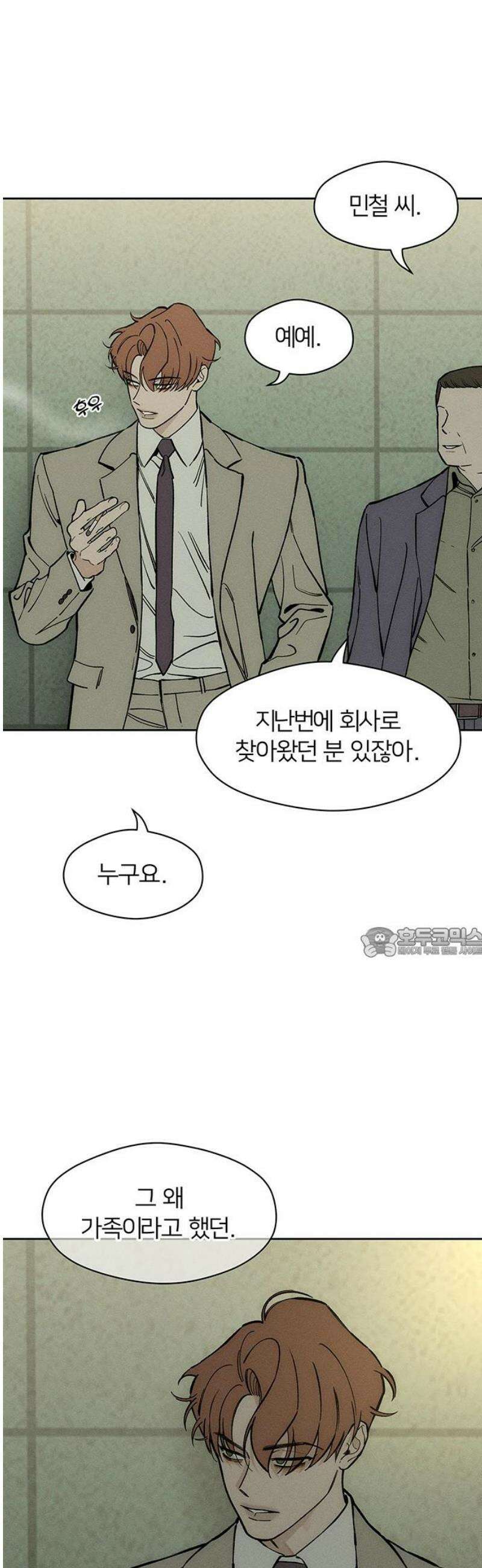 시든 꽃에 눈물을 52화 60