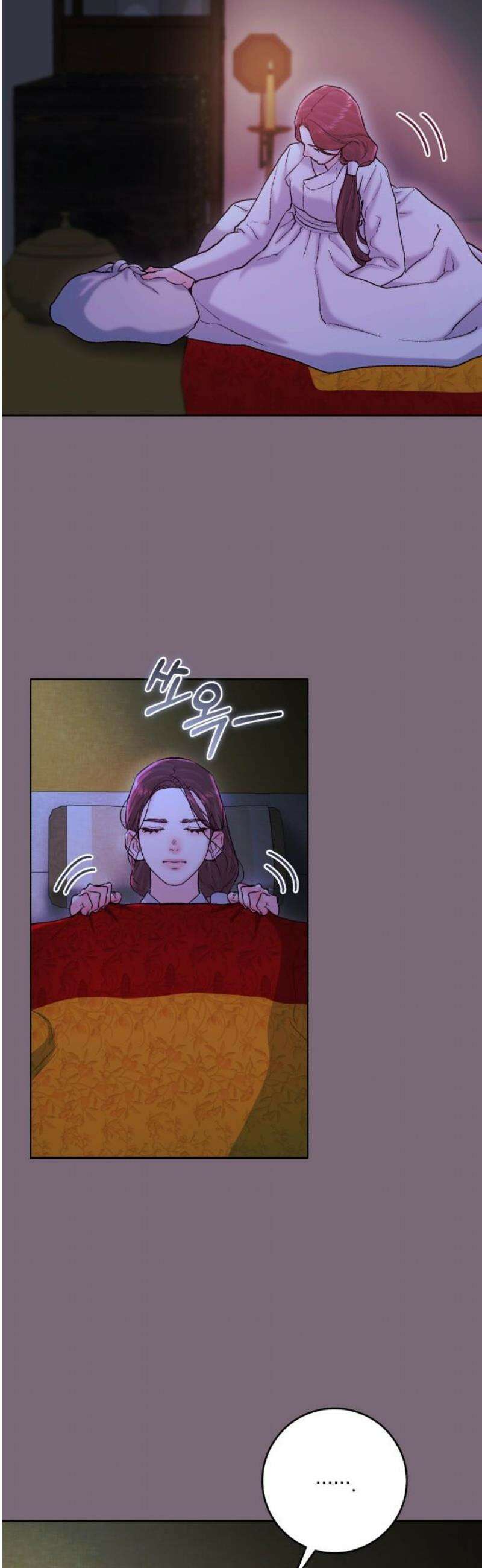 마이 데몬 44화 3