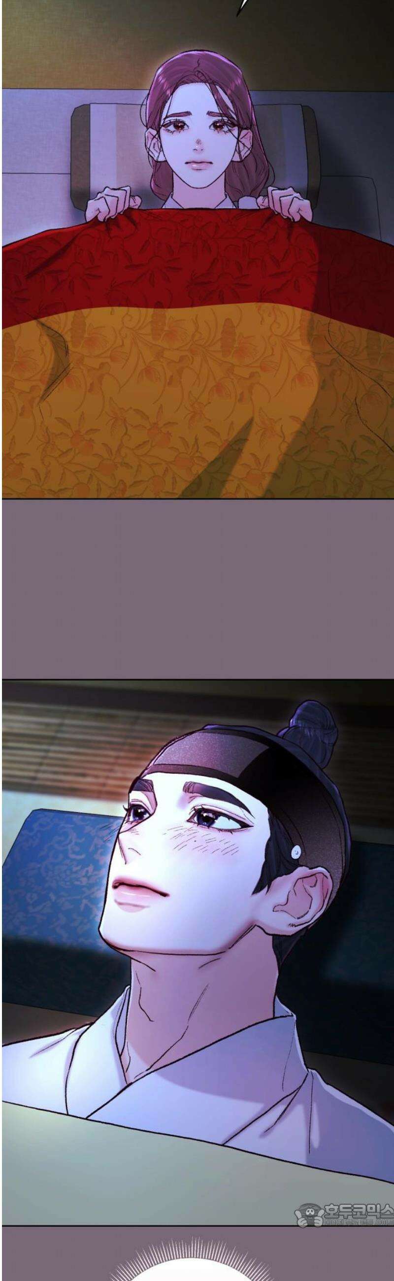마이 데몬 44화 4