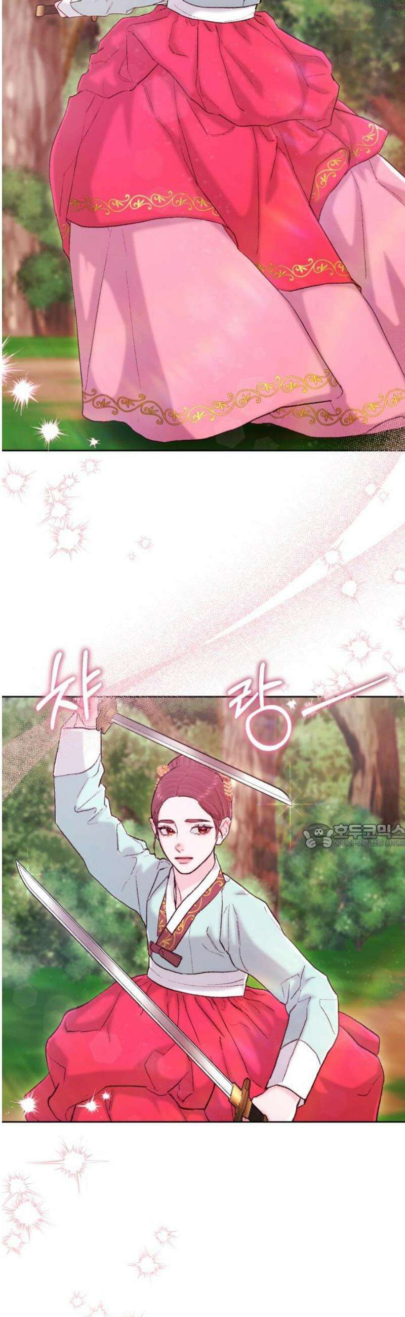 마이 데몬 44화 30
