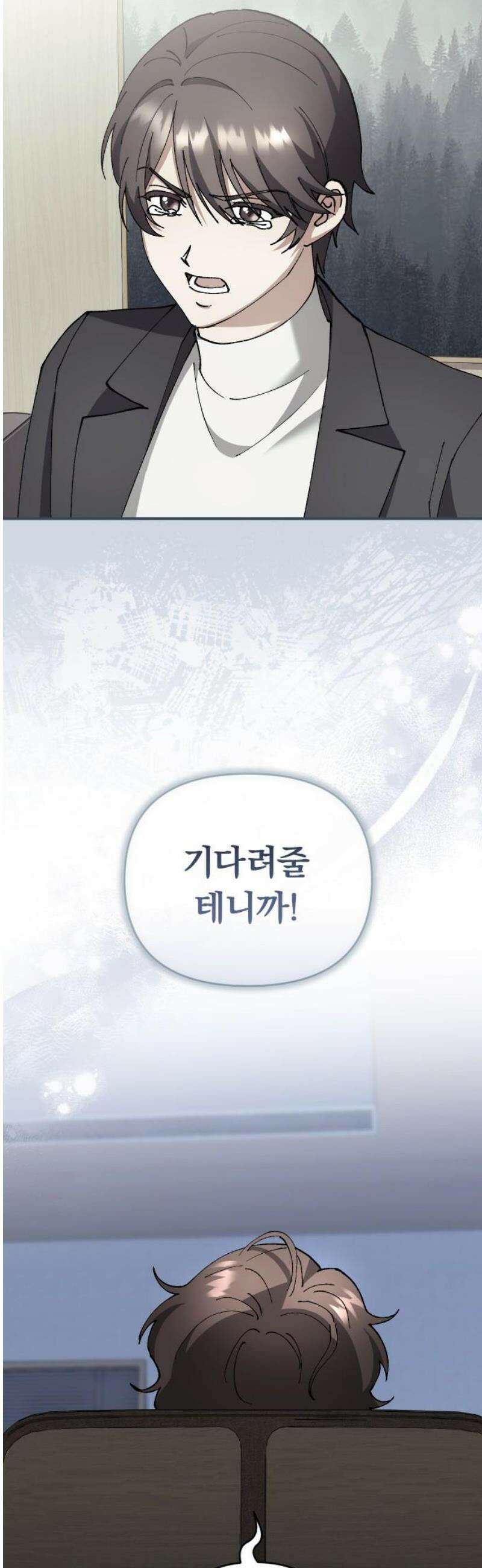 위험한 거짓말 69화 16