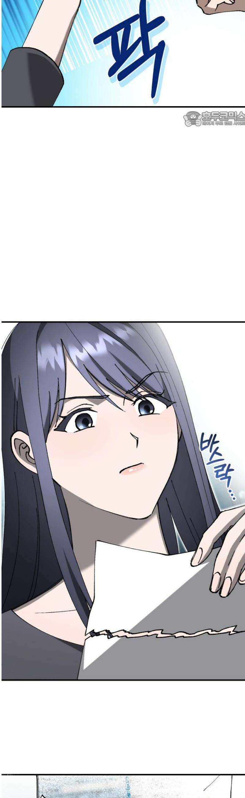 위험한 거짓말 69화 39