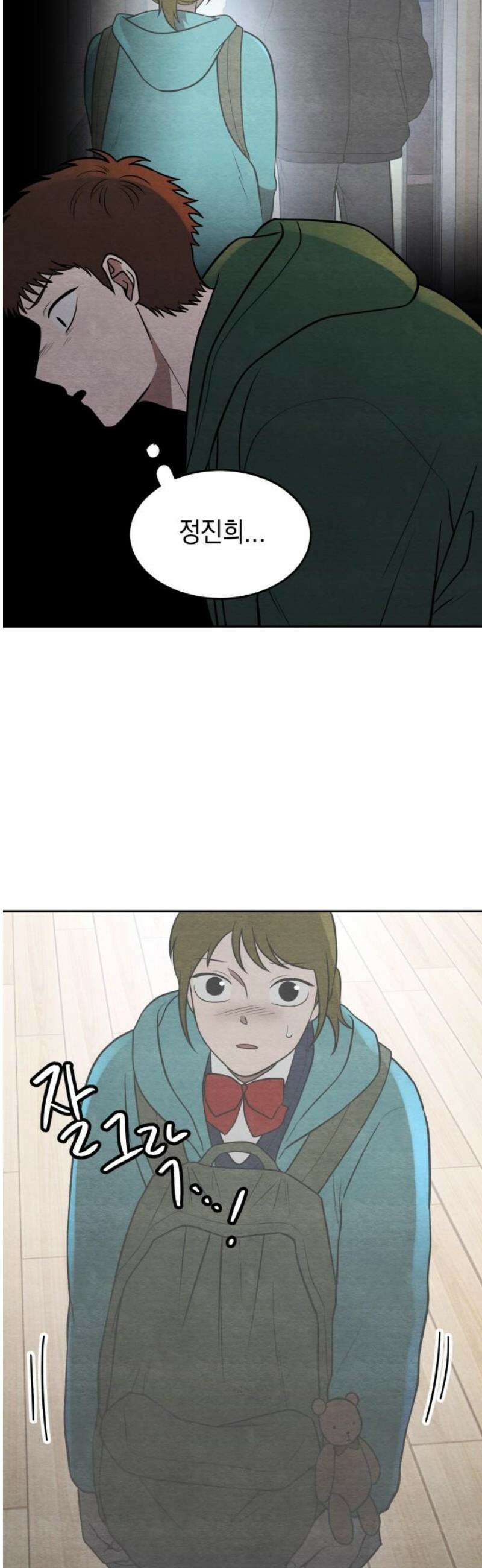 수호소녀 66화 21