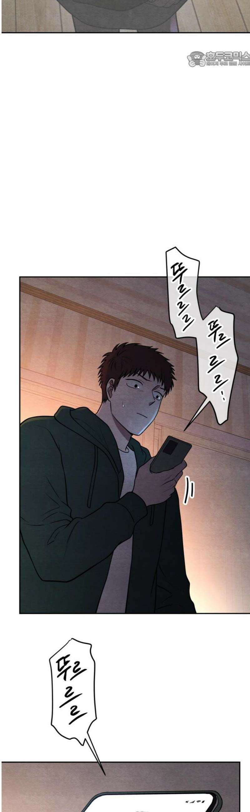 수호소녀 66화 22
