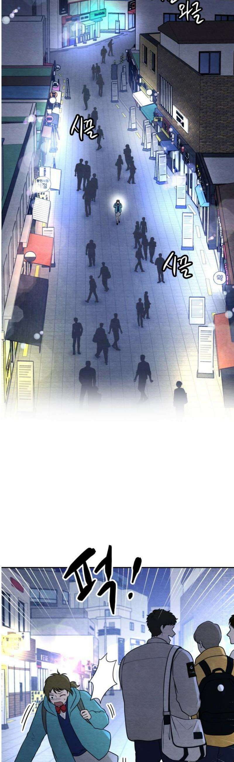 수호소녀 66화 25