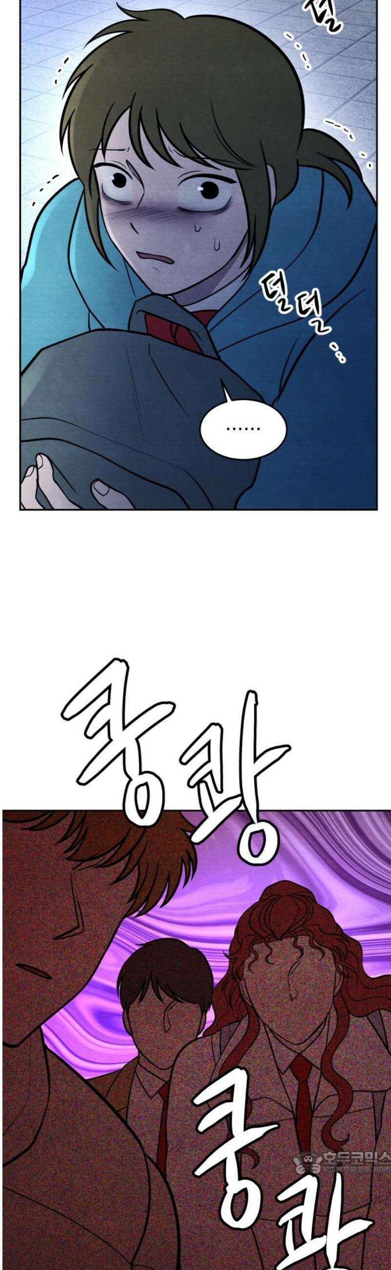수호소녀 66화 34