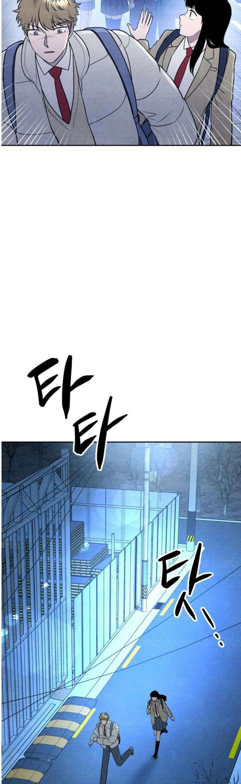 수호소녀 66화 38