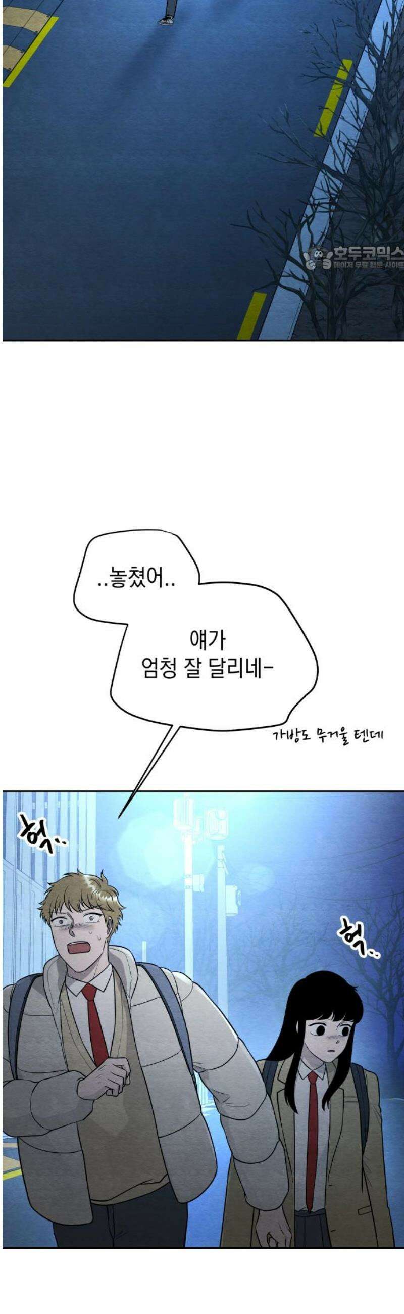 수호소녀 66화 39